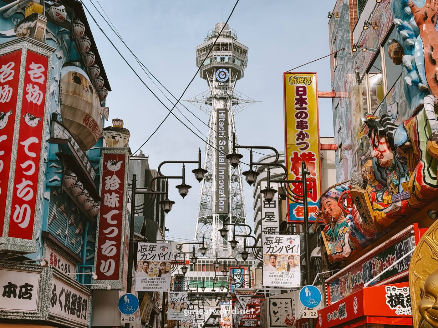 Hey Osaka - Explore the Best of Osaka